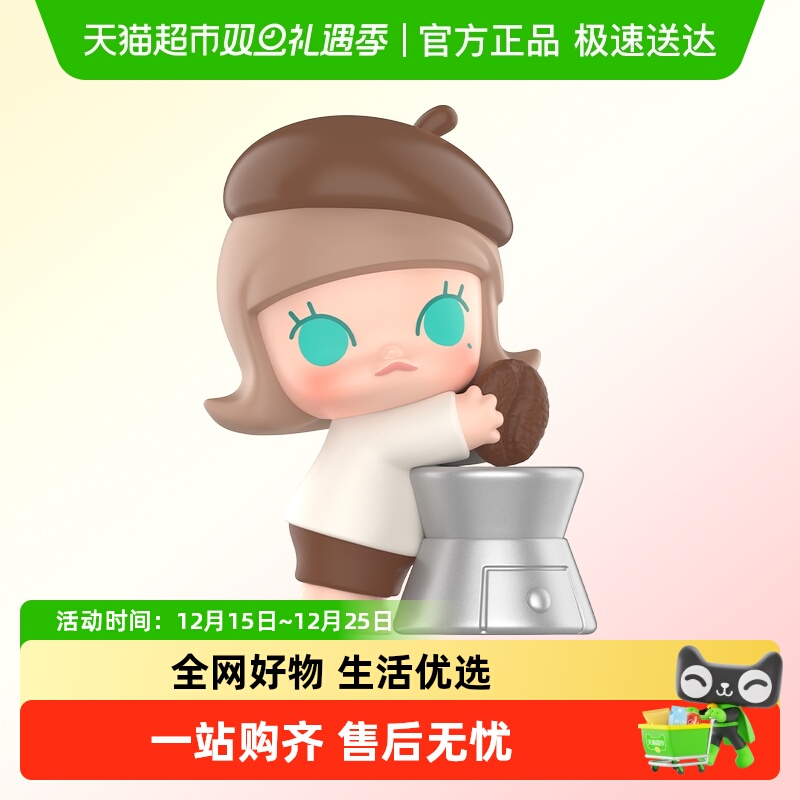 泡泡玛特咖啡工厂系列袋装盲袋