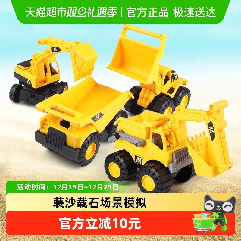 大号挖掘机仿真惯性儿童玩具车推土挖土机翻斗车工程车圣诞礼物男