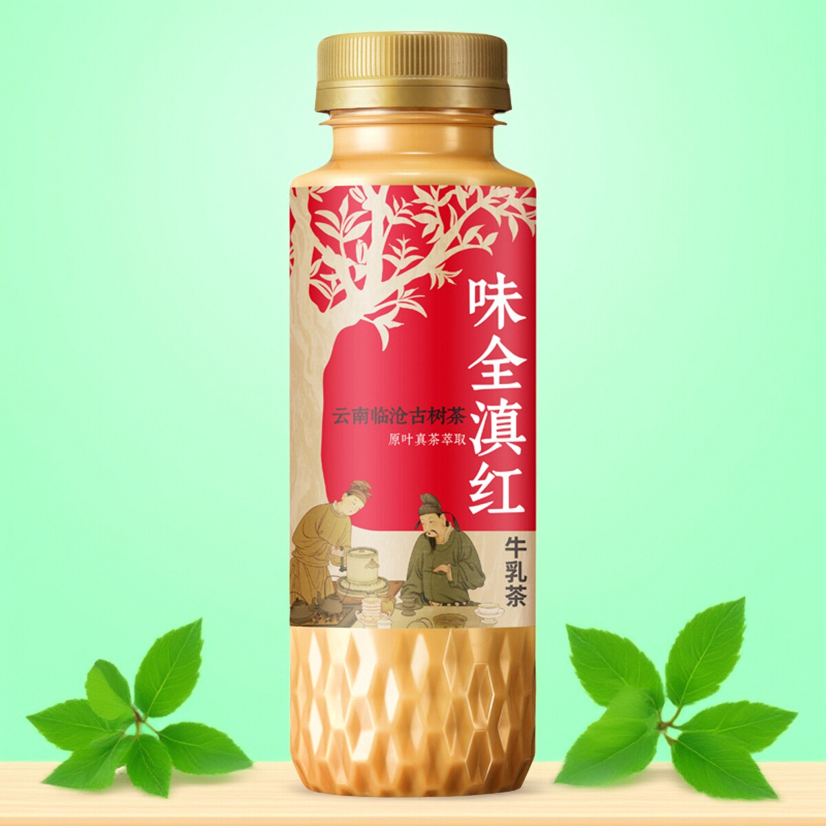 味全牛乳茶奶茶饮料临沧古树茶低温饮品250ml6瓶滇红真茶新鲜