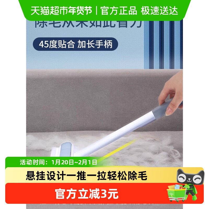 多功能除毛器吸毛器刮毛神器宠物猫咪粘毛去狗毛清理器地毯床沙发,宠物/宠物食品及用品,粘毛器,淘宝优惠券,粉丝福利购,淘宝优惠卷