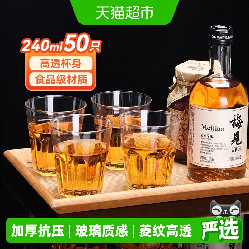 美丽雅航空杯食品级冷热双用图片