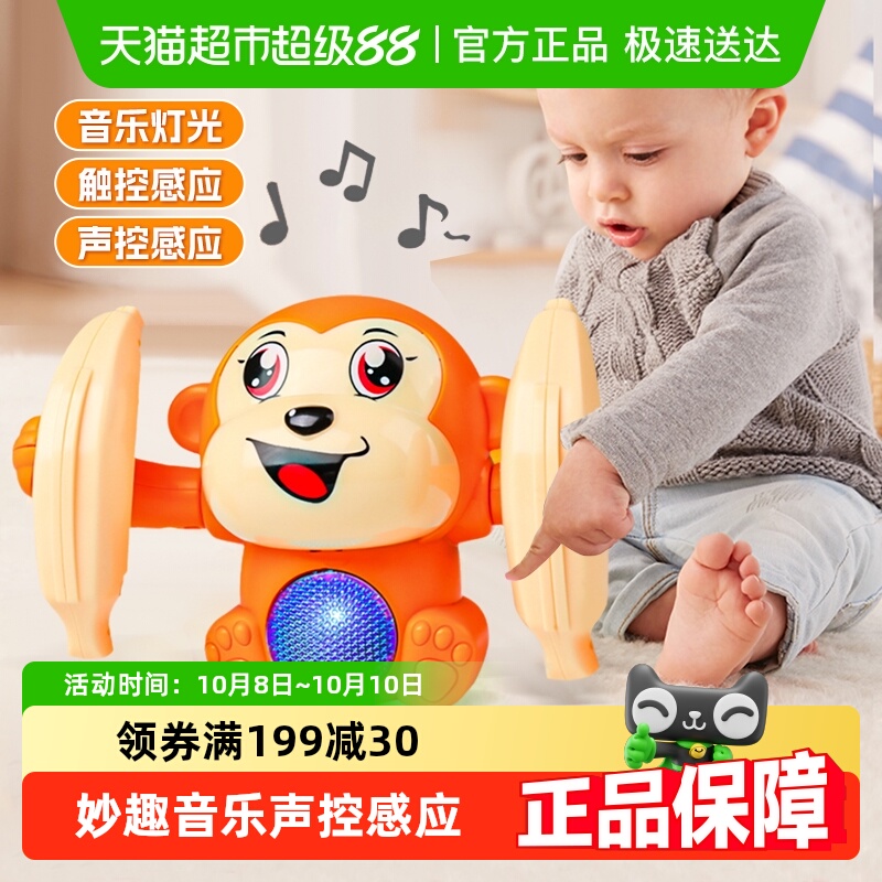 儿童翻滚猴电动声控发光玩具猴子翻跟斗婴儿练习抬头爬行哄娃神