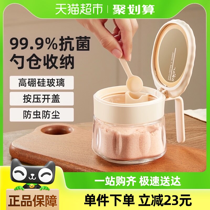 С�ܵ�ζ���ι޵������ɺв����ܷ�޼����¿�����޵��Ϸ�װƿ