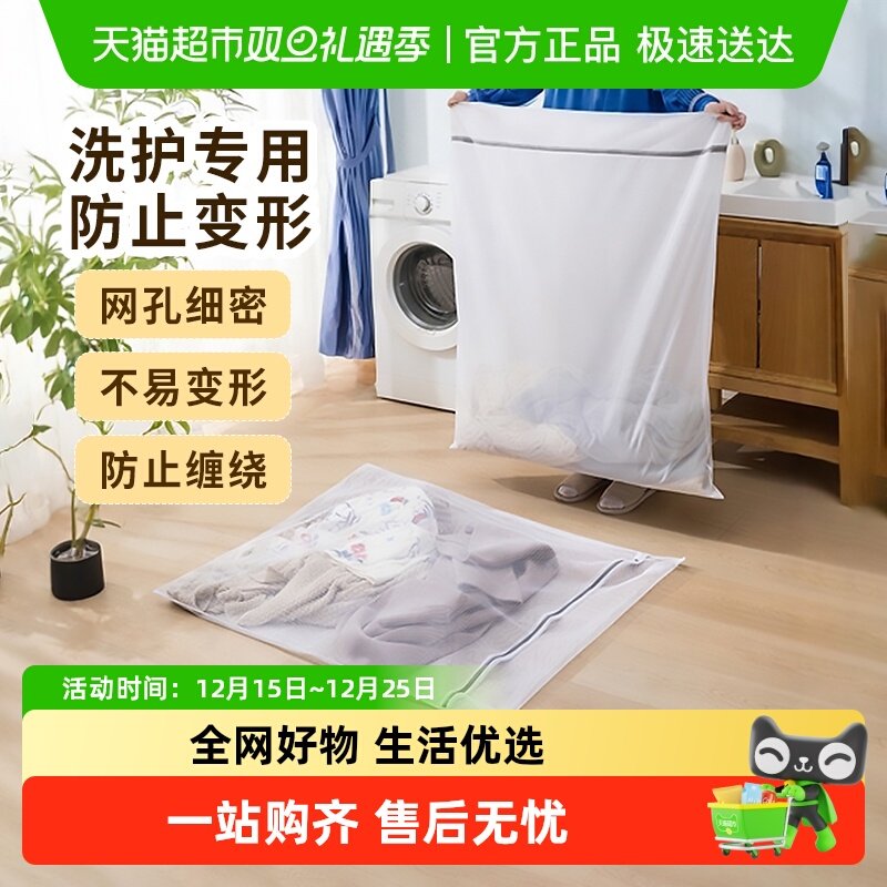 顺丰包邮护洗网袋洗衣袋衣物网兜
