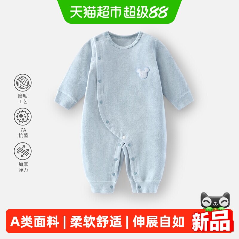迪士尼秋冬婴幼儿a类无骨连体衣