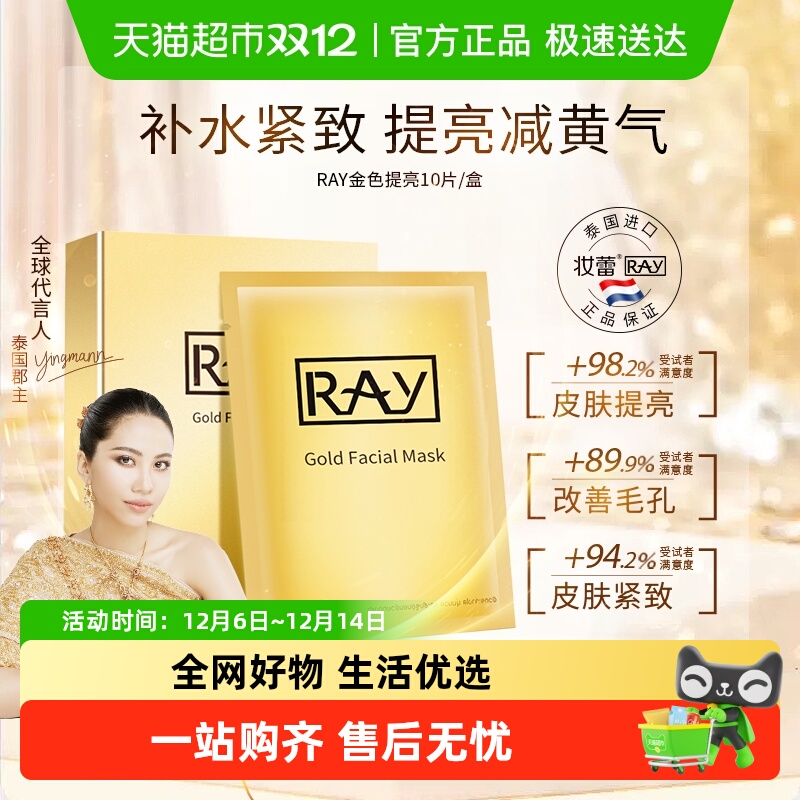 ̩RayױĤɫˮȥŮʿ² 17.07Ԫ