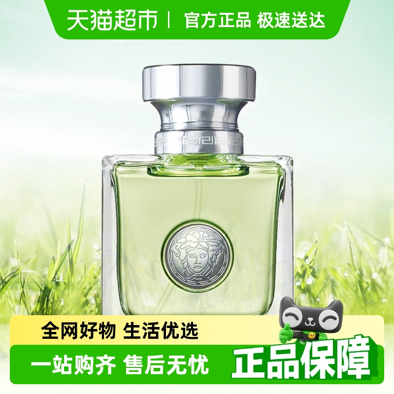 Versace/˼ĶŮʿˮ30ml319Ԫ