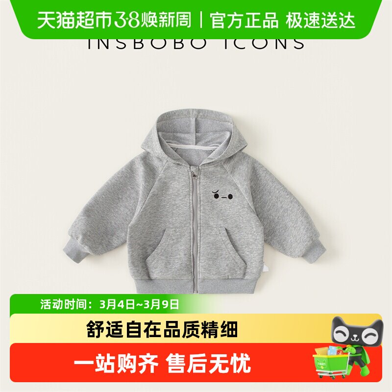 INSbobo��ͯ������ͯ2025�����¿�������ñ��������Ů���＾���� 53.9Ԫ