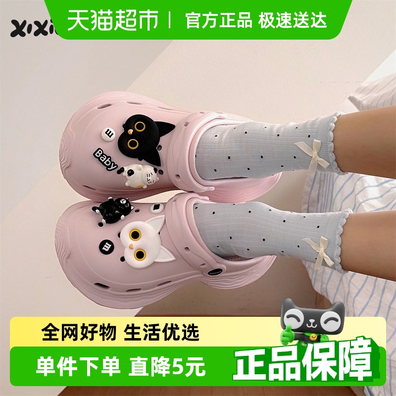 细细条增高厚底防滑洞洞鞋凉拖