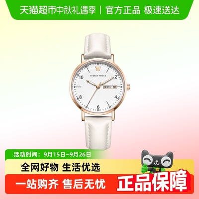 迪士尼简约石英学生电子表