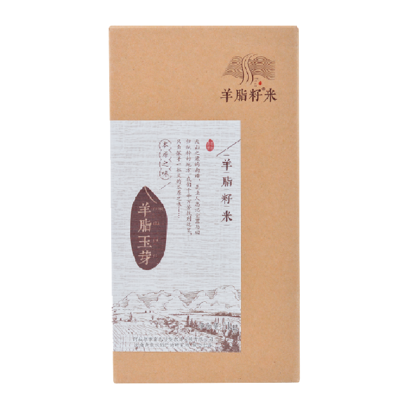 羊脂籽米新疆大米胚芽米粳米