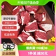 800g 牧元 生鲜牛肉减脂健身食材 纪原切牛腩块1.6kg