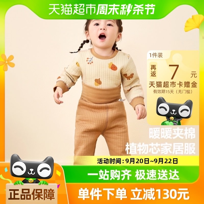 �������������ŮͯӤ��������װֲ��о��ͯ�������������ǼҾӷ�