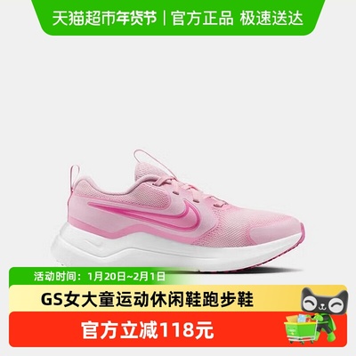 Nike耐克大童休闲鞋跑步鞋