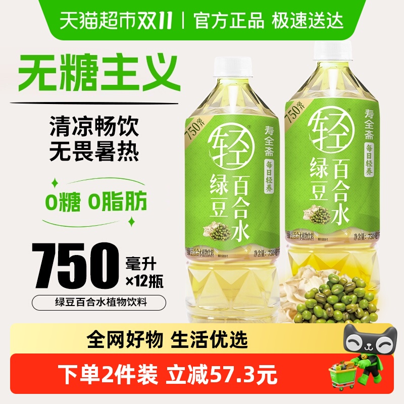 1 ȫի̶ٺˮ52.16Ԫ(88VIP 95)