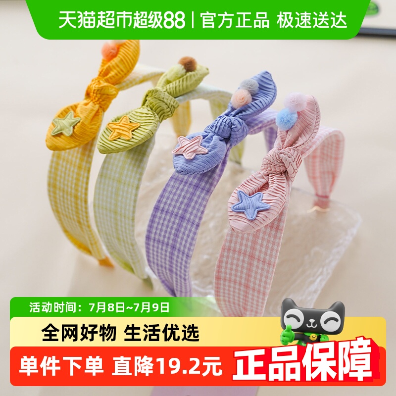 拉夏莉亚女孩发箍蝴蝶结儿童发箍