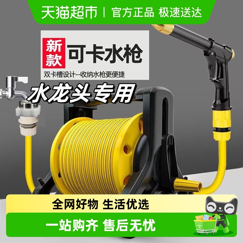 德沃多肥料多功能洗车高压水枪