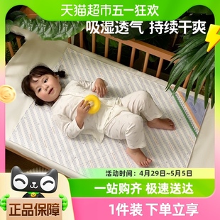 良良婴儿苎麻隔尿垫大尺寸防水可洗四季 包邮 透气床垫宝宝尿垫