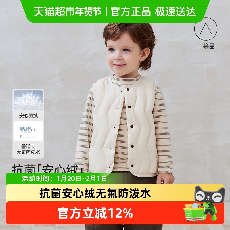 babylove宝宝羽绒马甲冬季保暖纯色百搭外套轻薄白鸭绒婴幼儿背心,童装/婴儿装/亲子装,羽绒马甲,淘宝优惠券,粉丝福利购,淘宝优惠卷
