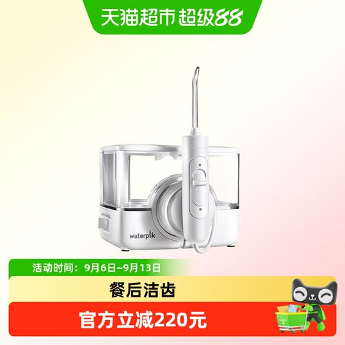 Waterpik洁碧水牙线冲牙器小魔盒