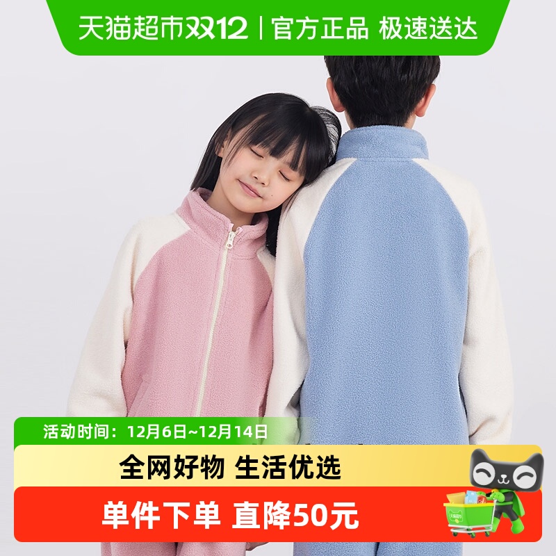 euv杨梅绒家居服套装秋冬