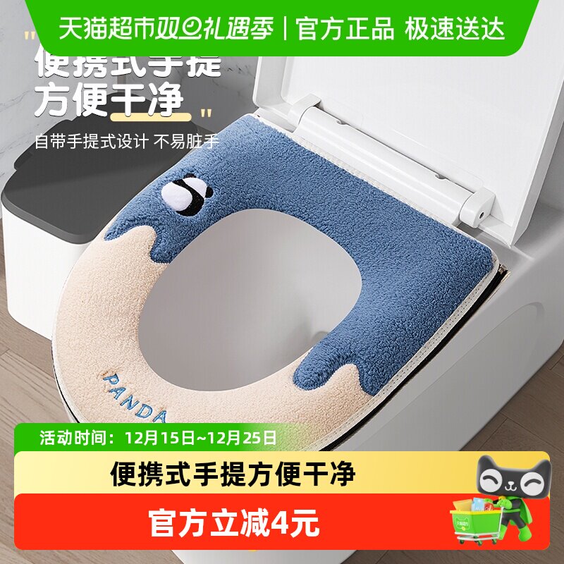 靓涤加厚毛绒新款马桶垫