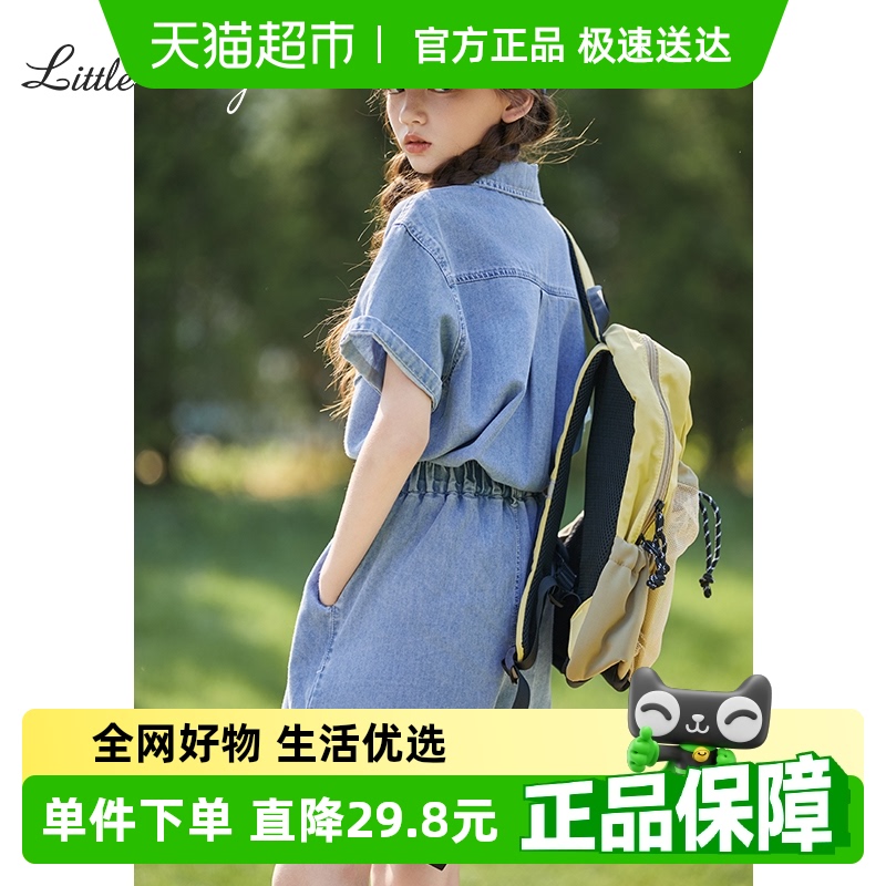 小叮尤尤夏季天丝运动套装