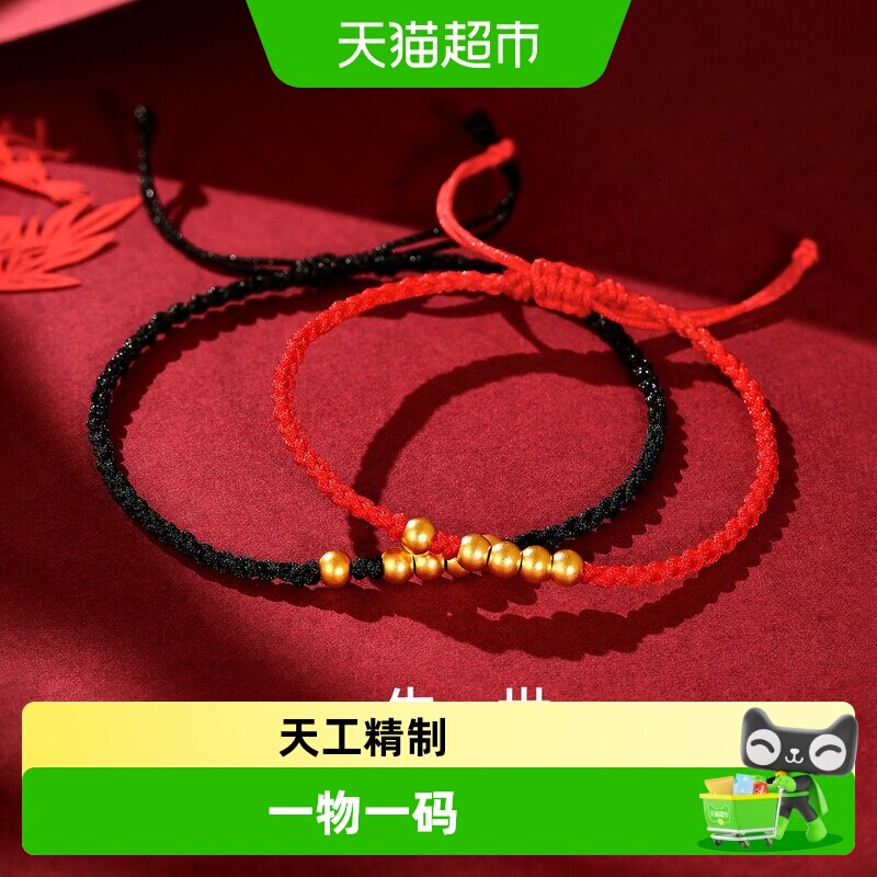 梦金园转运珠情侣1314硬金金珠图片