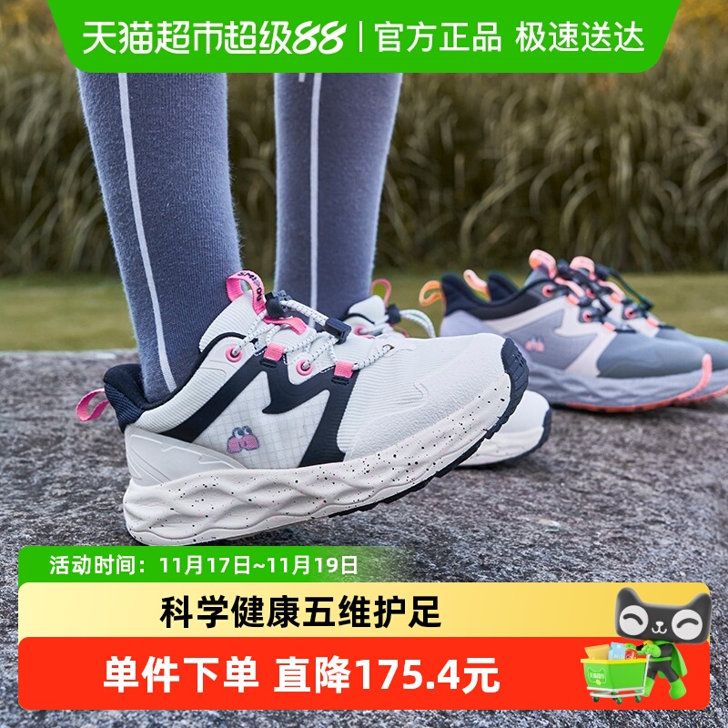 SmIbU秋季新款儿童跑步鞋童鞋