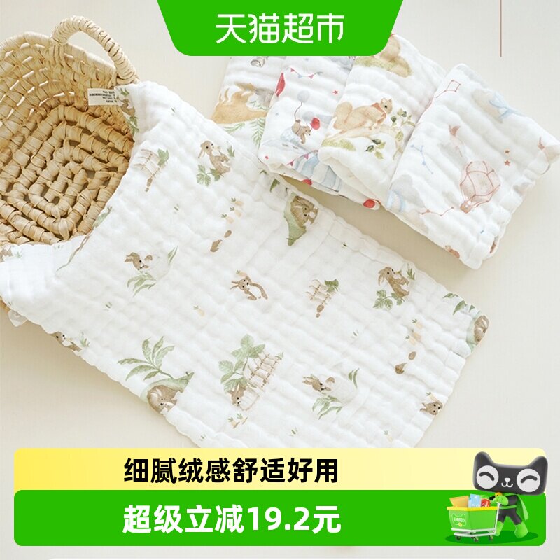 拉夏莉亚宝宝童巾婴儿洗脸巾婴幼儿小毛巾儿童口水巾纱布洗澡方巾