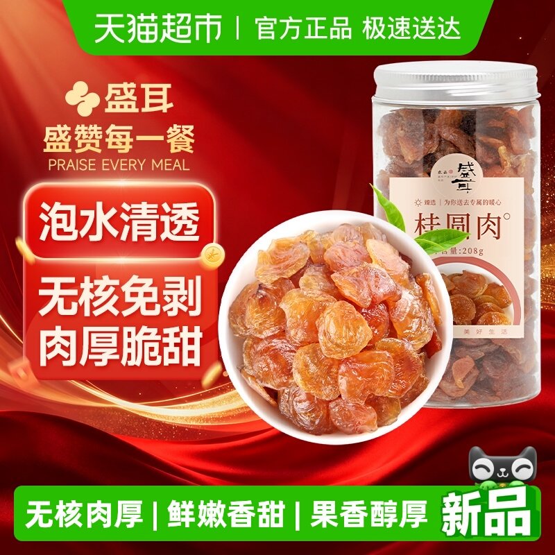 ʢ����Բ�⸣���������޺�������������۸ɻ������ˮ 10.07Ԫ