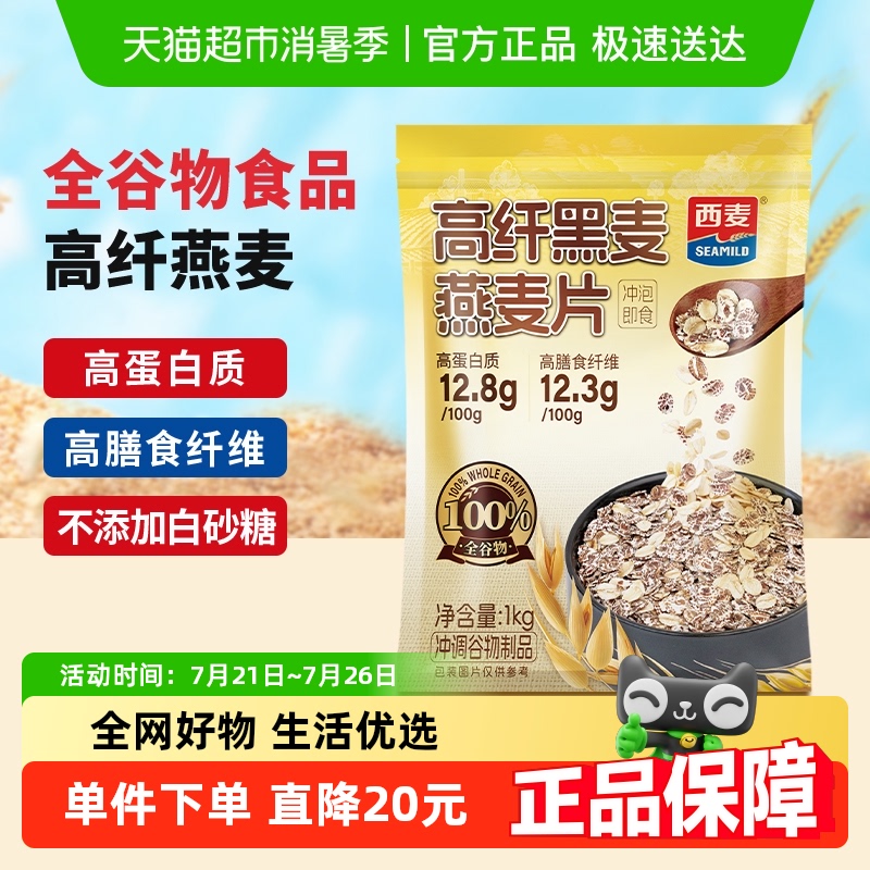 ˺Ƭ1000g*1ʳӪͱƬ10.9Ԫ