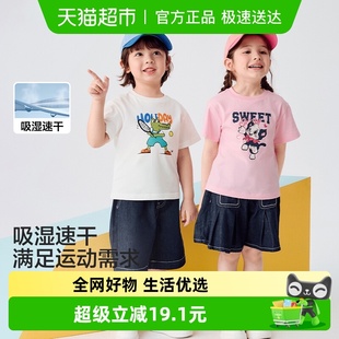 T恤女童男童卡通吸湿速干宝宝童装 巴拉巴拉2025新款 纯棉儿童短袖