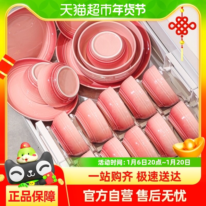 �����װ���ø߼�����ֵ�մ�������߿�2024�¿��������¾Ӳ;�