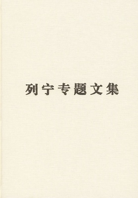 列宁专题文集：论社会主义