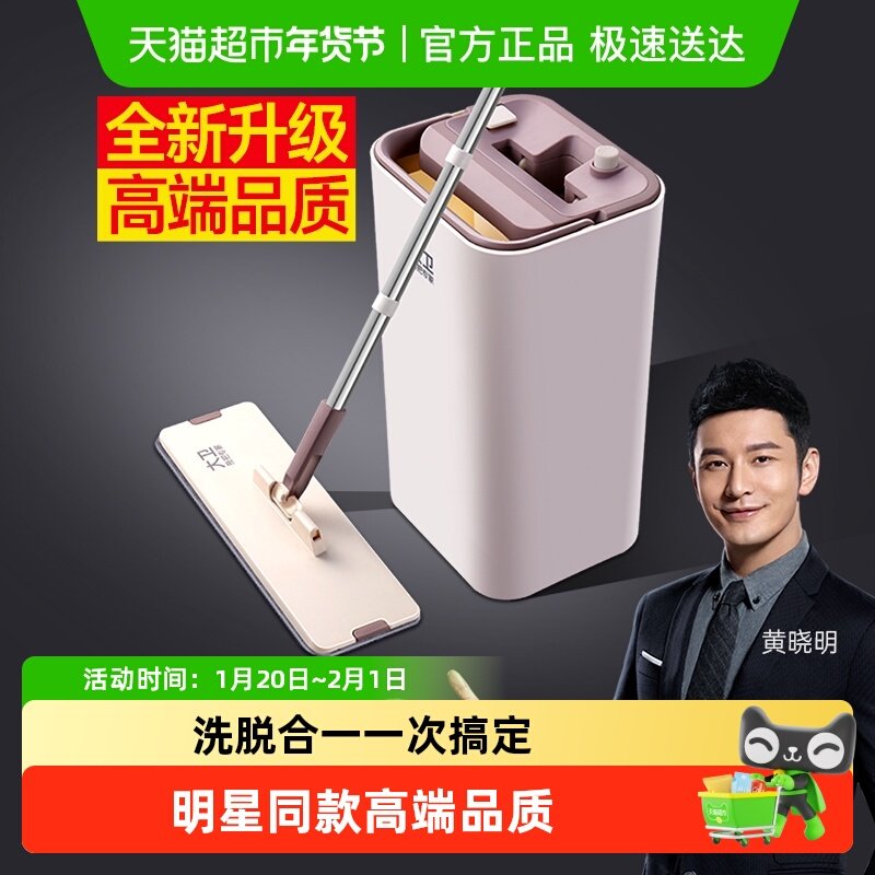 大卫免手洗平板拖把新款家用木地板一拖净懒人地拖拖地神器4块布,家庭/个人清洁工具,刮刮乐拖把,淘宝优惠券,粉丝福利购,淘宝优惠卷