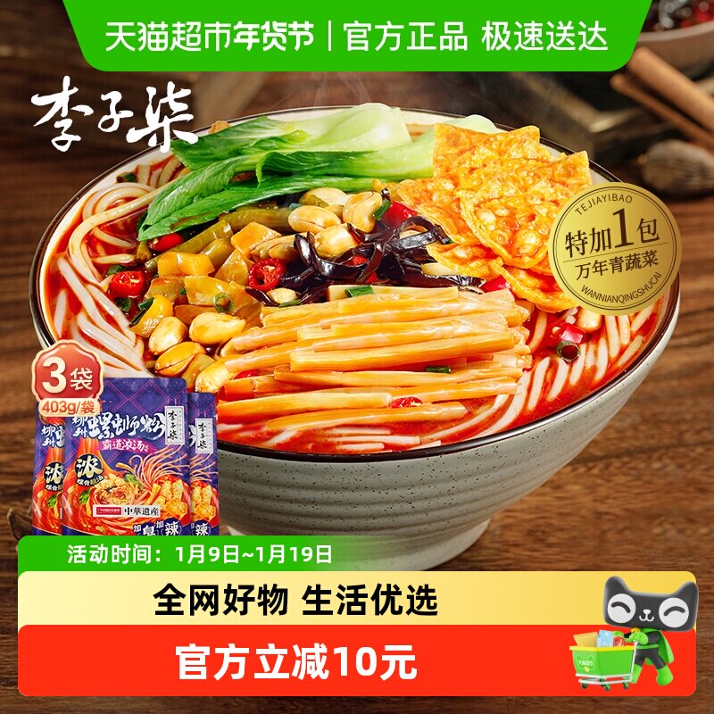 ���������Ϸ�������ʨ�ۼ�����Ũ�Ե�Ũ����˿���׷���ʳҹ�� 39.9Ԫ