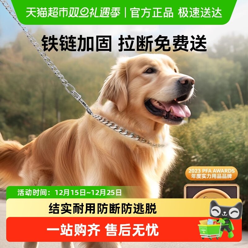 嬉皮狗宠物大狗狗防爆冲牵引P绳