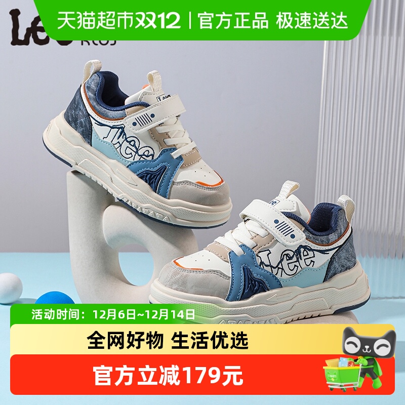 LeeKids儿童休闲百搭板鞋