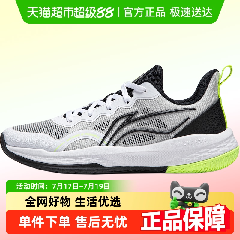 李宁儿童轻便防滑耐磨篮球鞋