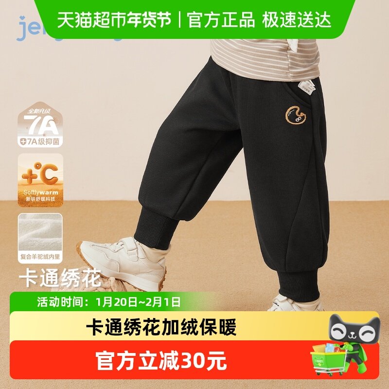 男童加绒裤子秋冬儿童一体绒长裤中小童保暖束脚裤加厚小宝宝卫裤,童装/婴儿装/亲子装,裤子,淘宝优惠券,粉丝福利购,淘宝优惠卷