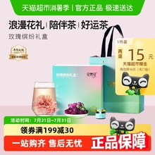 花养花缤纷玫瑰礼盒正宗平阴大朵鲜花茶鲜花酱伴手礼品送女生礼盒