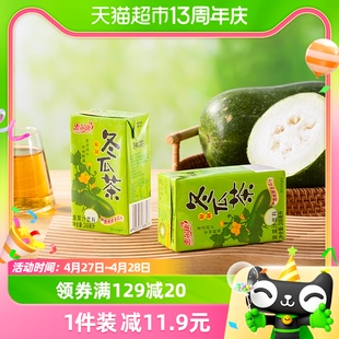 惠尔康冬瓜茶秘制茶饮料248ml 24盒夏季 植物饮品整箱