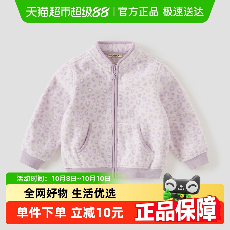 戴维贝拉女童外套摇粒绒外衣
