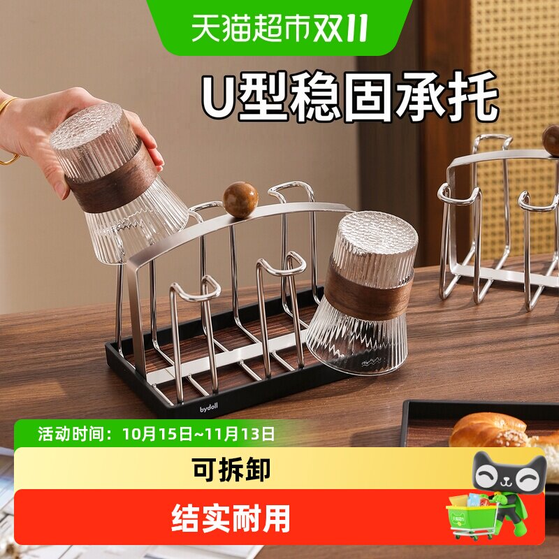 舍里中古风不锈钢沥水杯架家用马克杯玻璃杯收纳架高颜值茶杯托盘