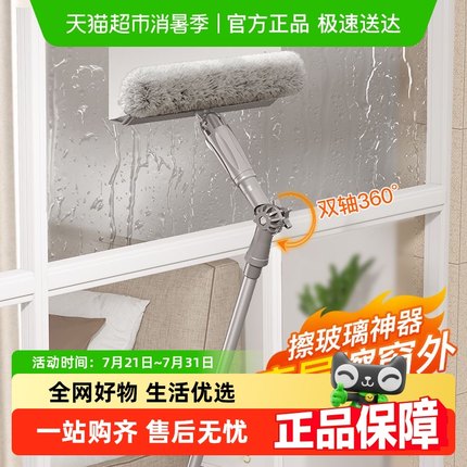 擦玻璃神器高层窗外专用家政保洁工具新款家用擦窗洗窗户刮清洁刷