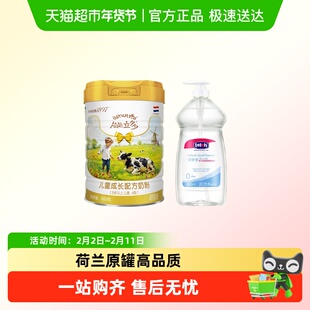 海普诺凯1897【超级桶】能立多4段800g+奶瓶清洗剂600ml