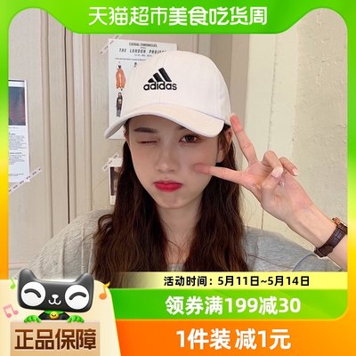 阿迪达斯棒球帽男帽女帽夏季新款遮阳帽休闲帽运动帽FK0890