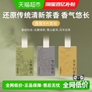 气味图书馆持久留香香氛卡片3片装 家用室内衣柜高级扩香香薰卡片