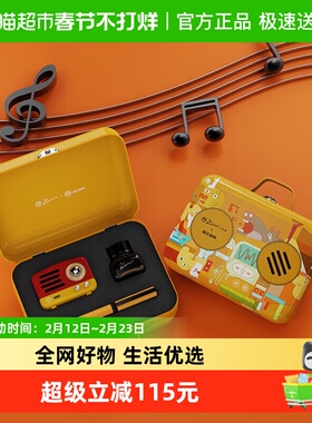 毕加索猫王音响联名礼盒钢笔套装学生书法练字男女生磁吸蓝牙音箱